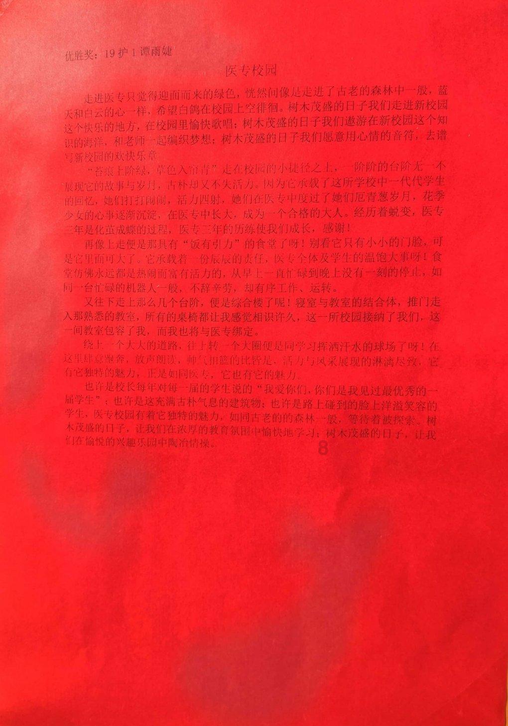 女孩明明喜欢却对喜欢的人说出难听的话很强势，道歉时却畏畏缩缩的，她们是什么心态？游戏画面